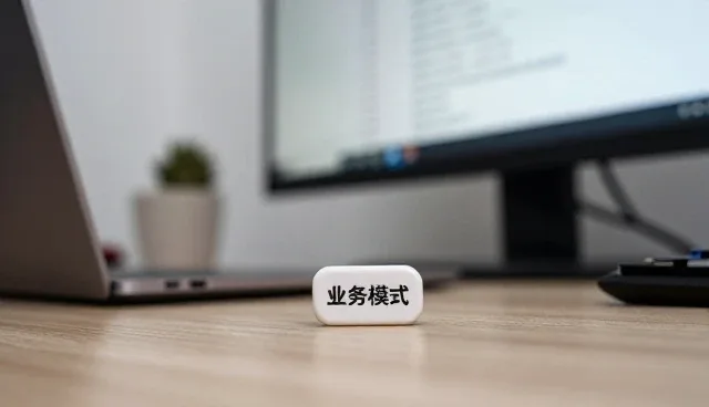提升电商代运营效率的实战策略与日常维护要点