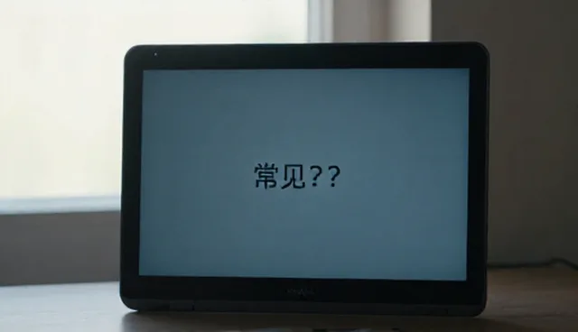 设备性能与适用条件的匹配难题